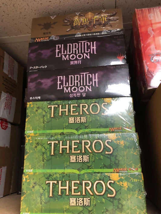Mtg Magic the Gathering Eldritch Moon Booster Box - Japanese